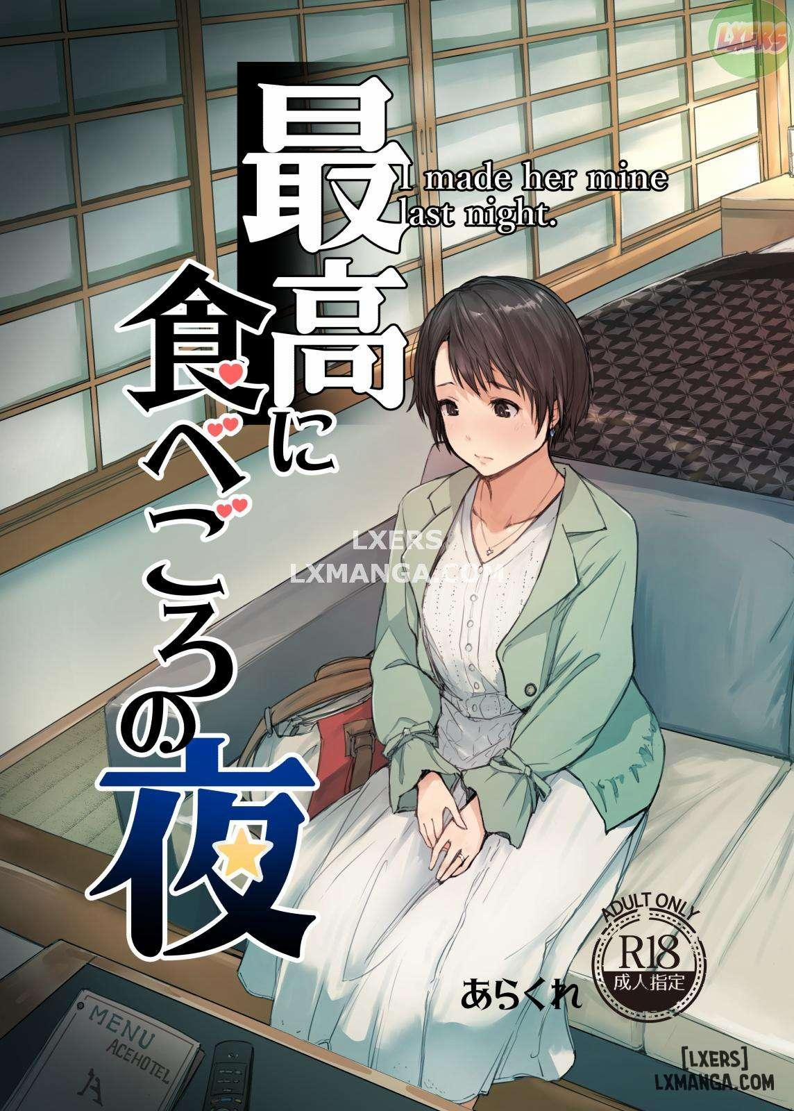 Saikou ni Tabegoro no Yoru 1 trang 0