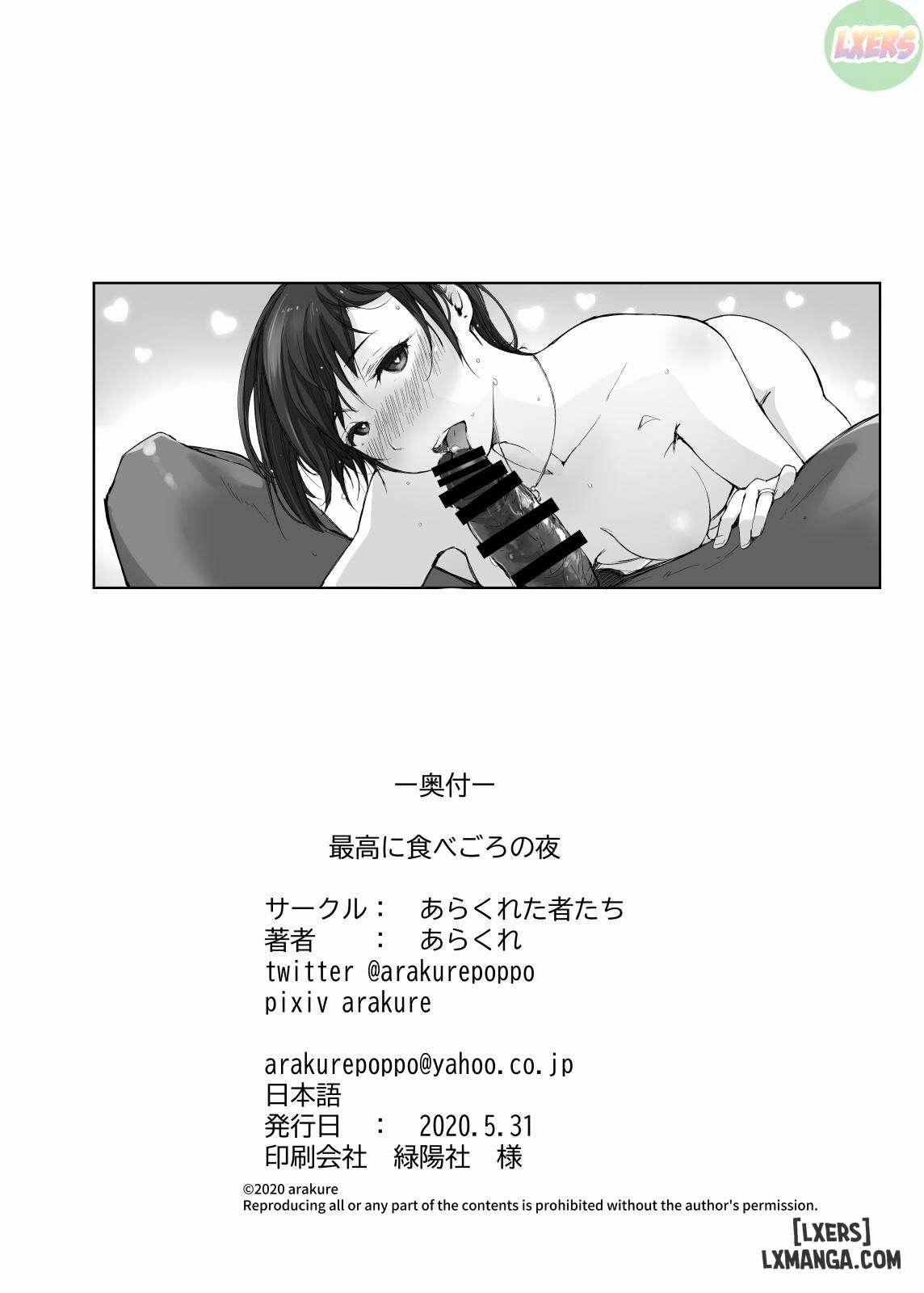 Saikou ni Tabegoro no Yoru 1 trang 36