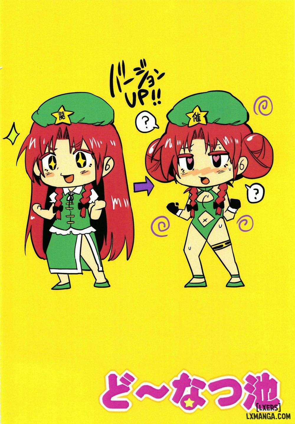 Saimin!! Chuuka Monban Musume ni Ganimata Acme Oneshot trang 24