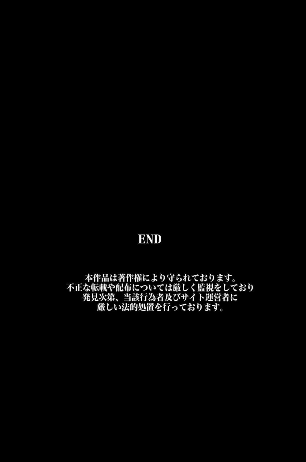 Saimin de Shihai Sareta Gakuen 3 Artist trang 61