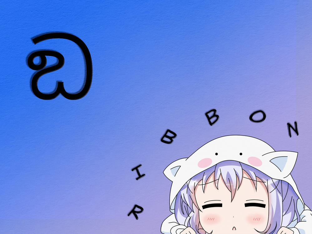 Saimin Haru-chan (lakilolom) Oneshot trang 0