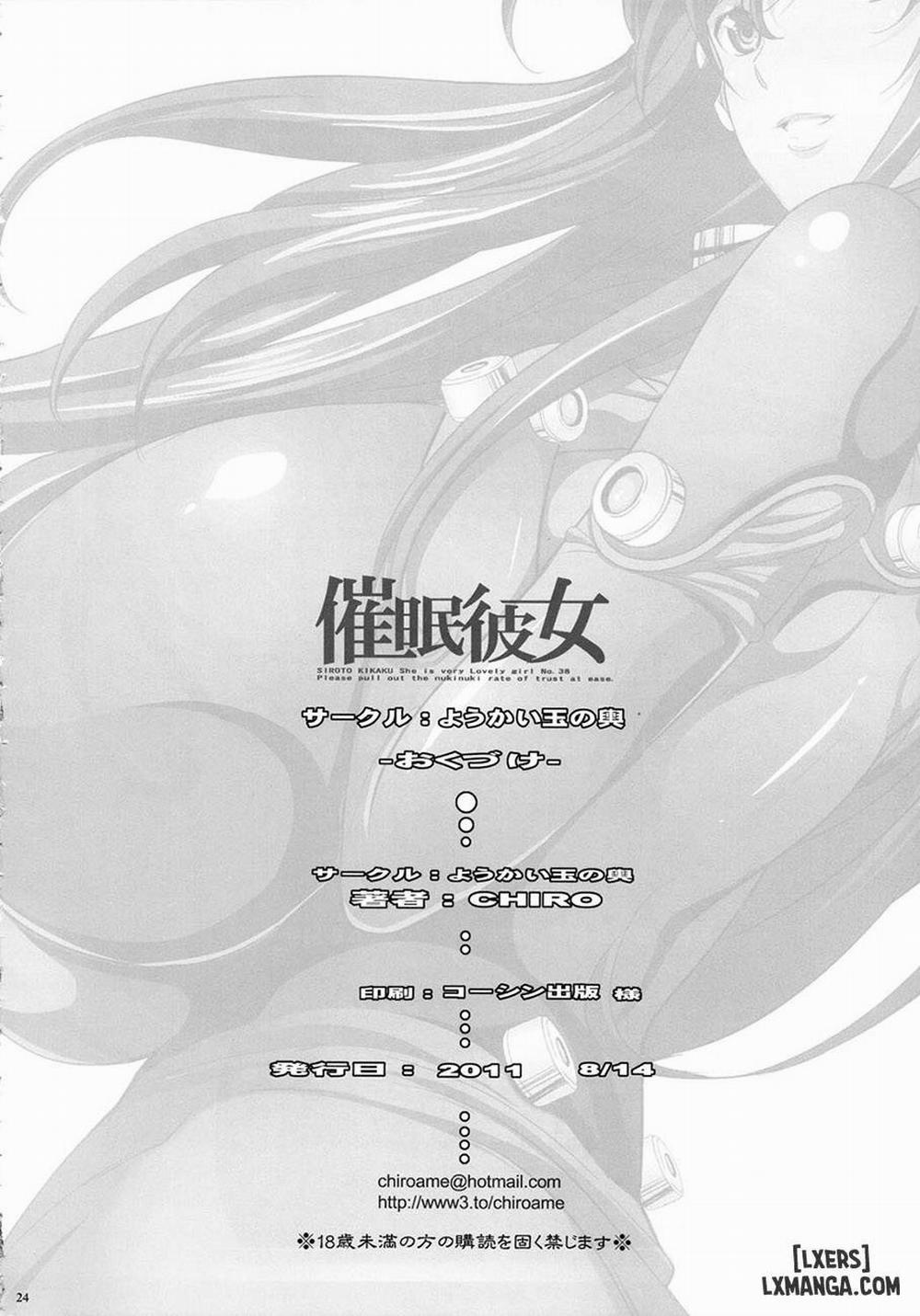 Saimin Kanojo Oneshot trang 22