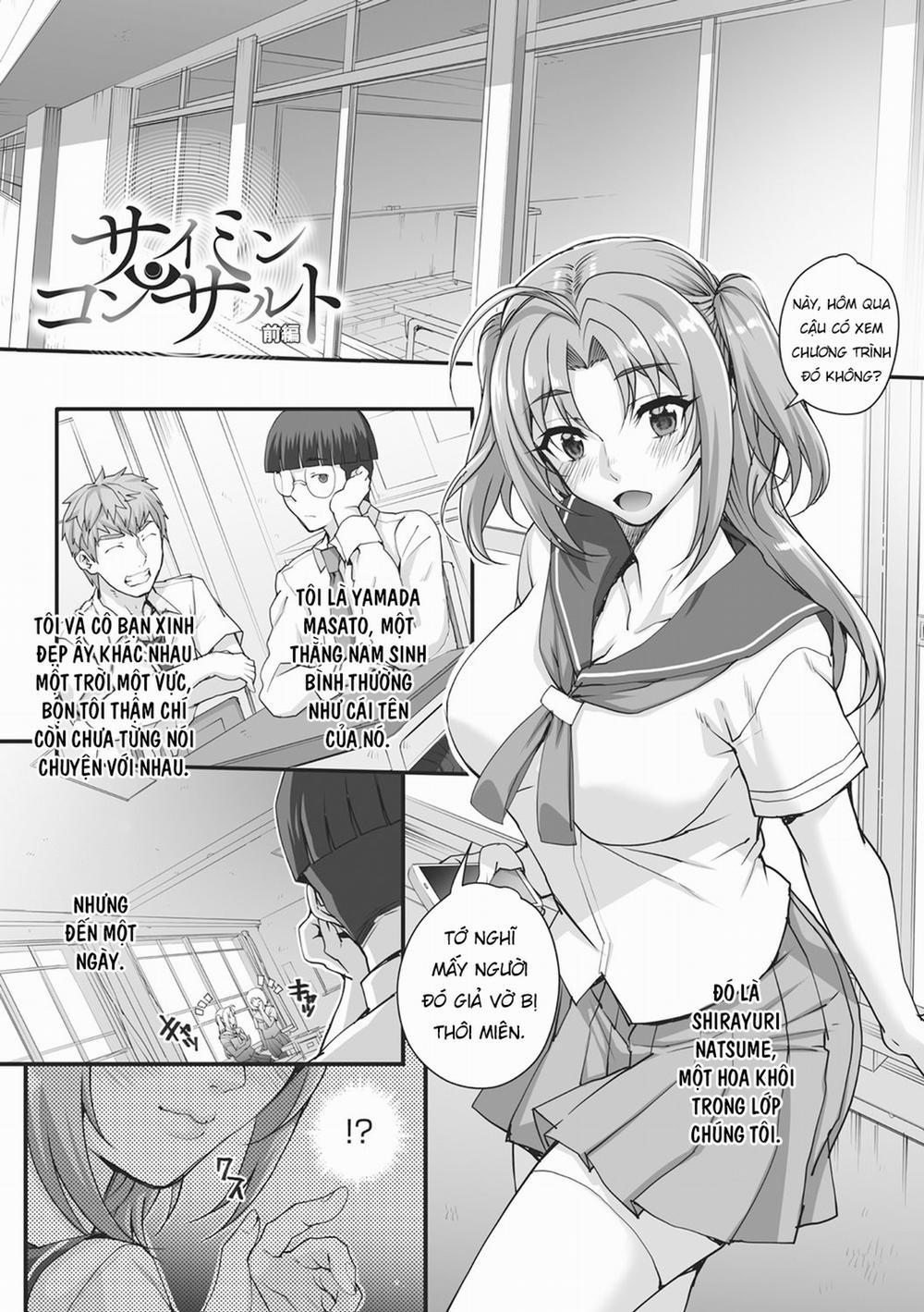 Saimin Konsarutanto Zenpen Oneshot trang 1