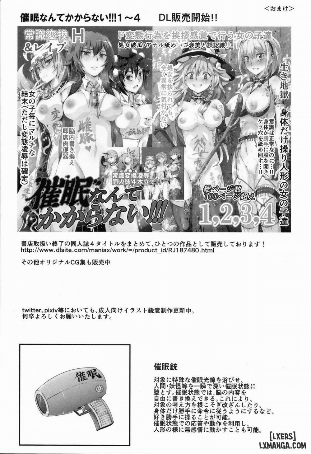 Saimin nante Kakaranai!!! Fumizuki Oneshot trang 32