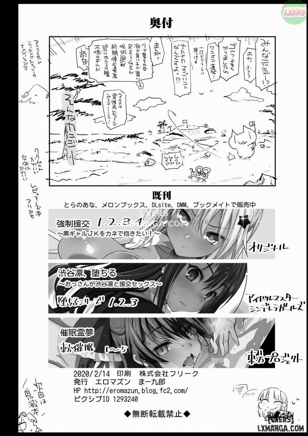 Saimin Tamura Yuri (17) Oneshot trang 45