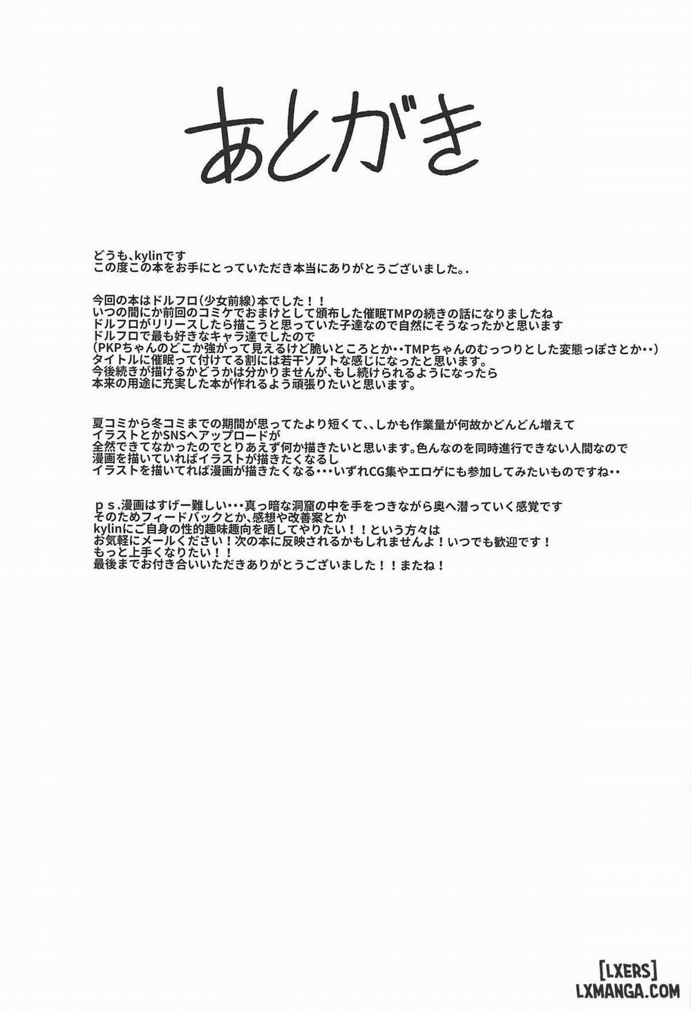 Saimin TMP & PKP Oneshot trang 34