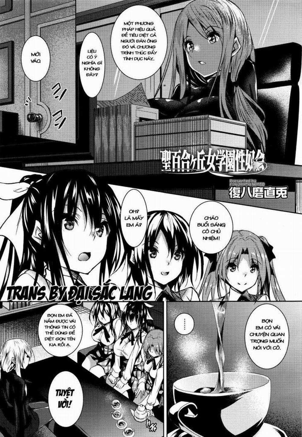 Saint Yurigaoka Jogakuen Seido-kai 4 trang 0