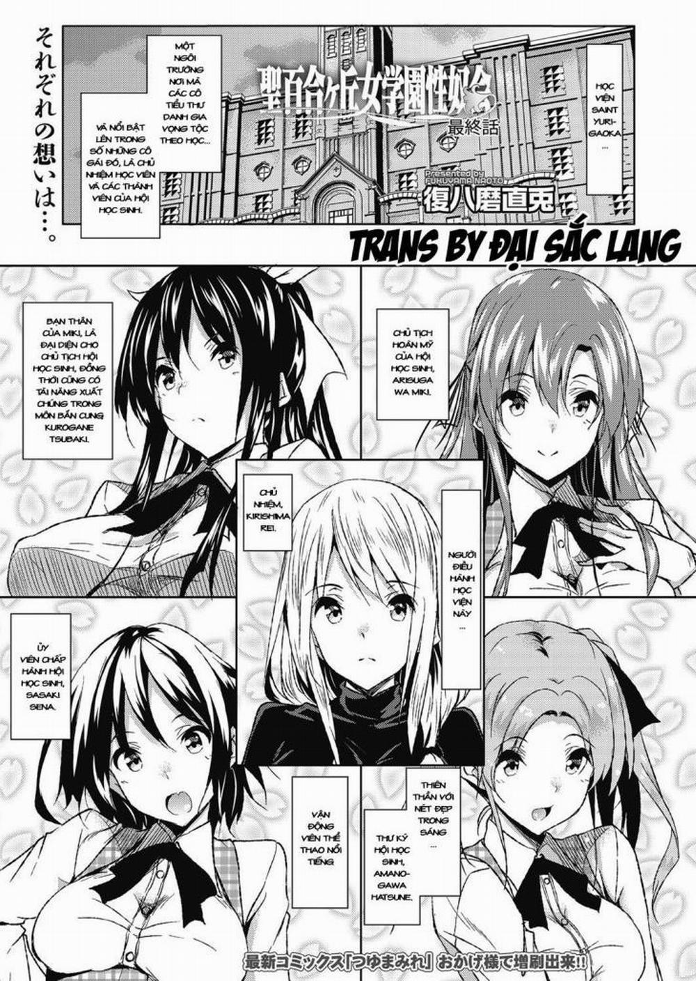 Saint Yurigaoka Jogakuen Seido-kai 7 END trang 0