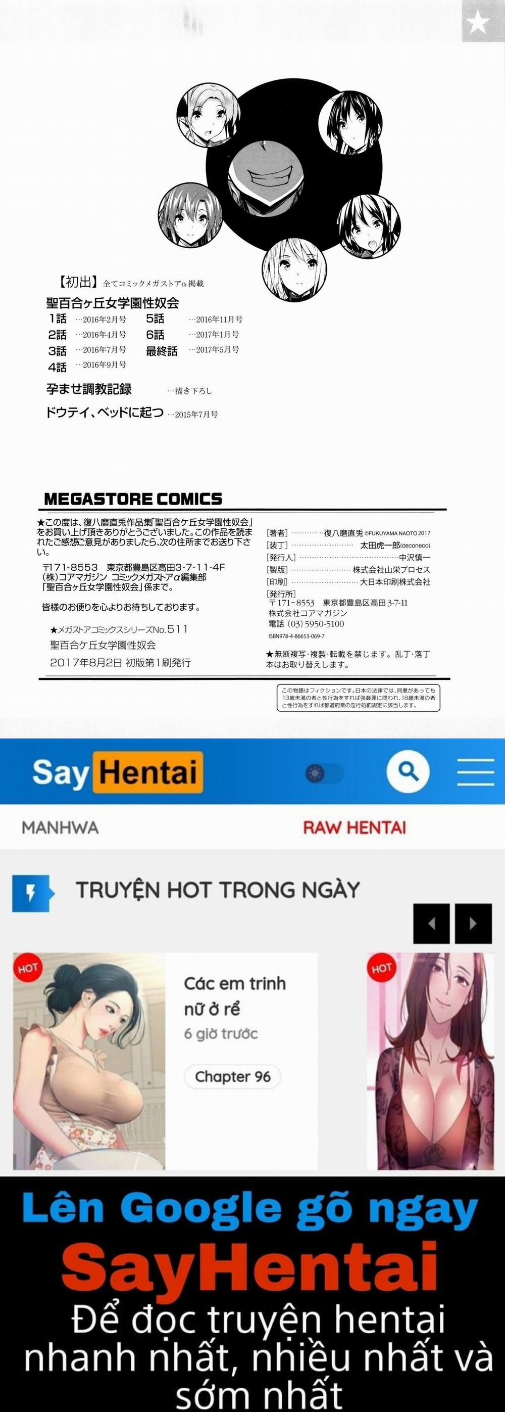 Saint Yurigaoka Jogakuen Seido-kai 7 END trang 32