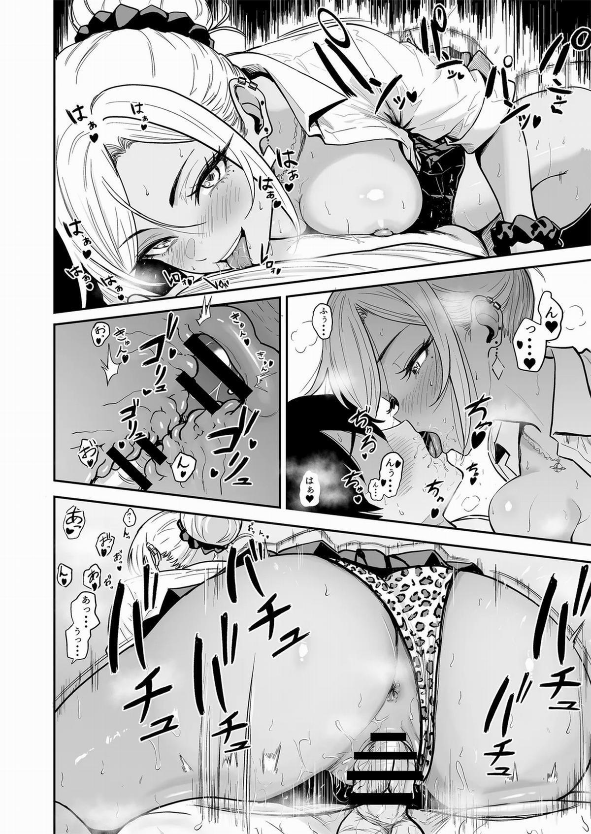 [Sakamoto Shouten (Nishizawa Mizuki)] Đụ hậu môn với nàng Gal xinh đẹp 1 trang 19