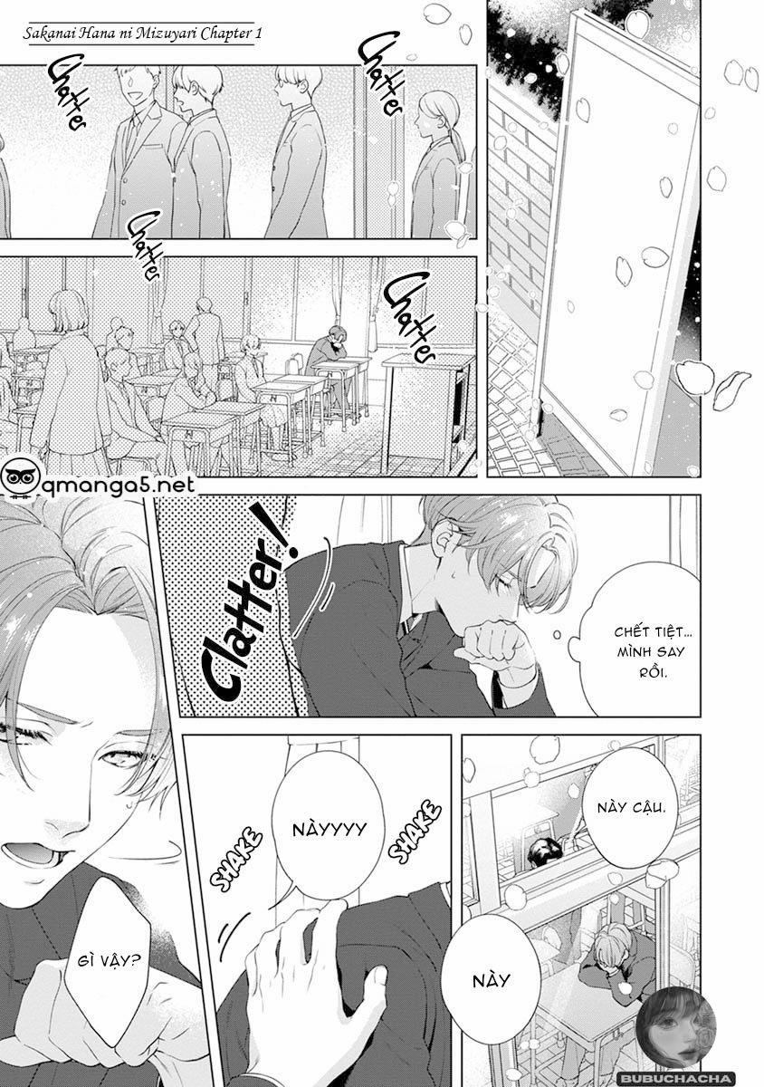 Sakanai Hana Ni Mizuyari 1 trang 4