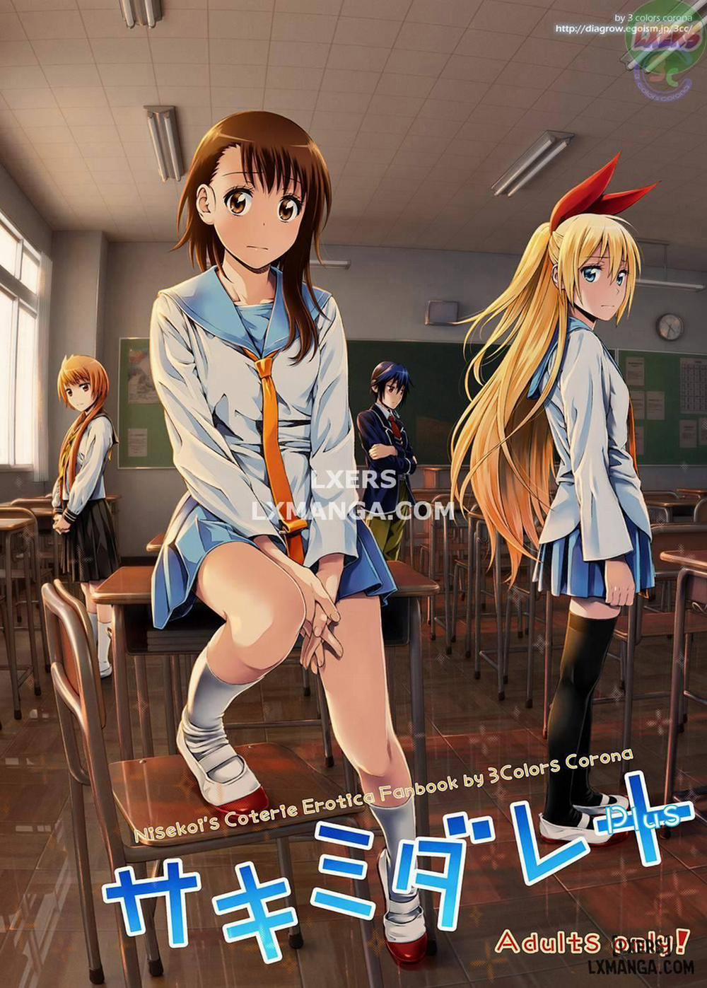 Sakimidare+ Oneshot trang 0