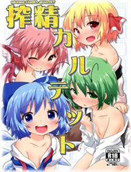 Đọc truyện tranh Sakusei Quartet (Touhou Project)