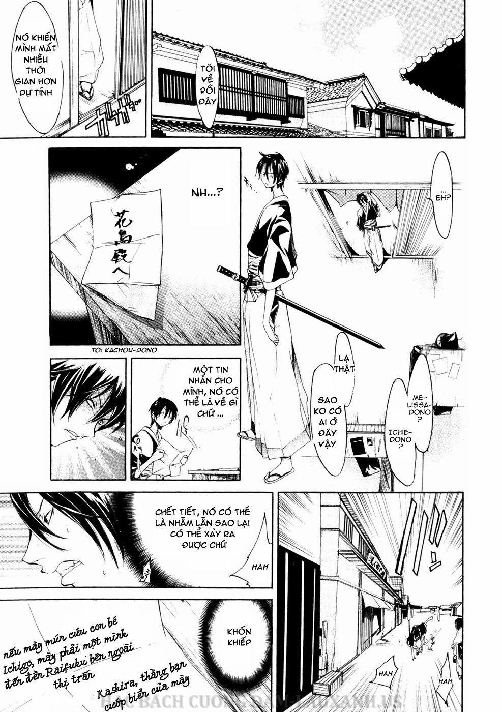 Samurai Guild ~Kepuuroku~ 4 trang 14