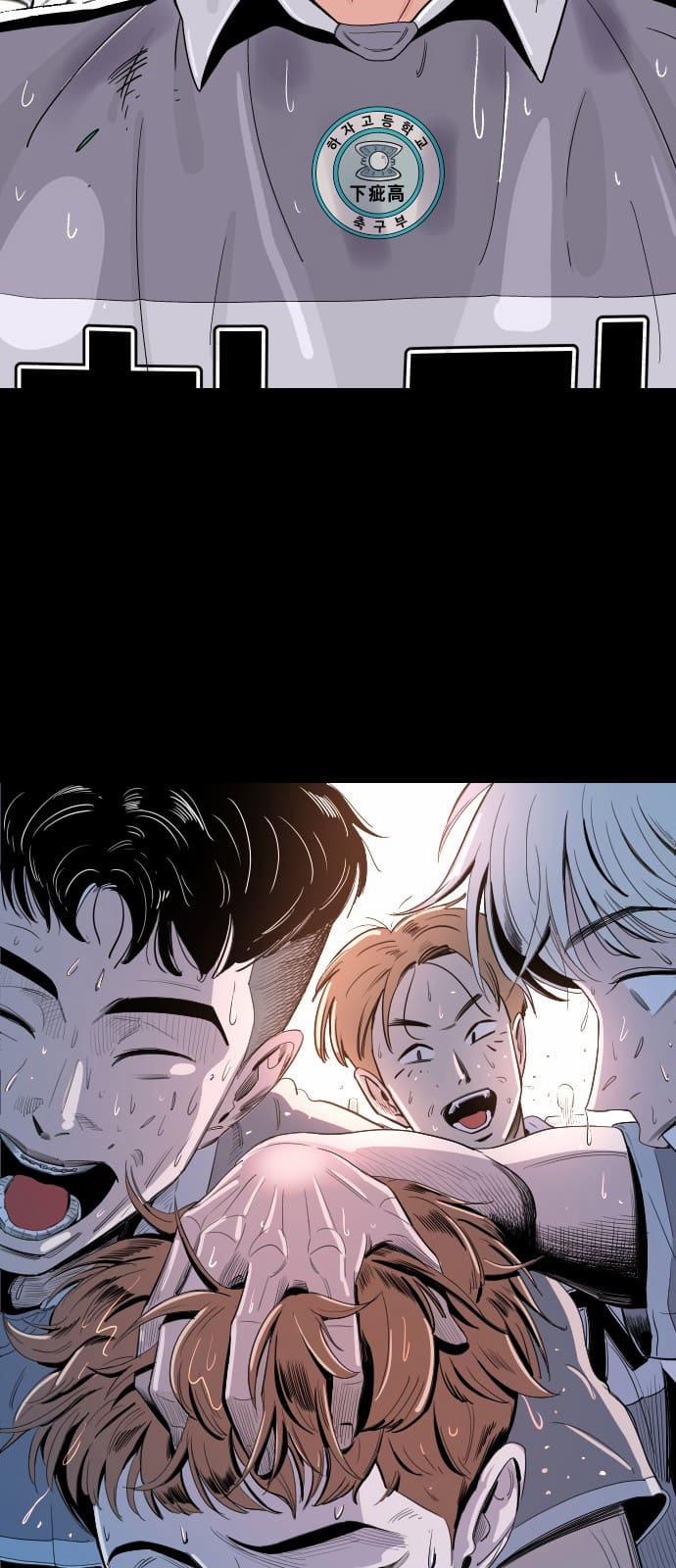 Sân Cỏ Chiến Kí 0 trang 26