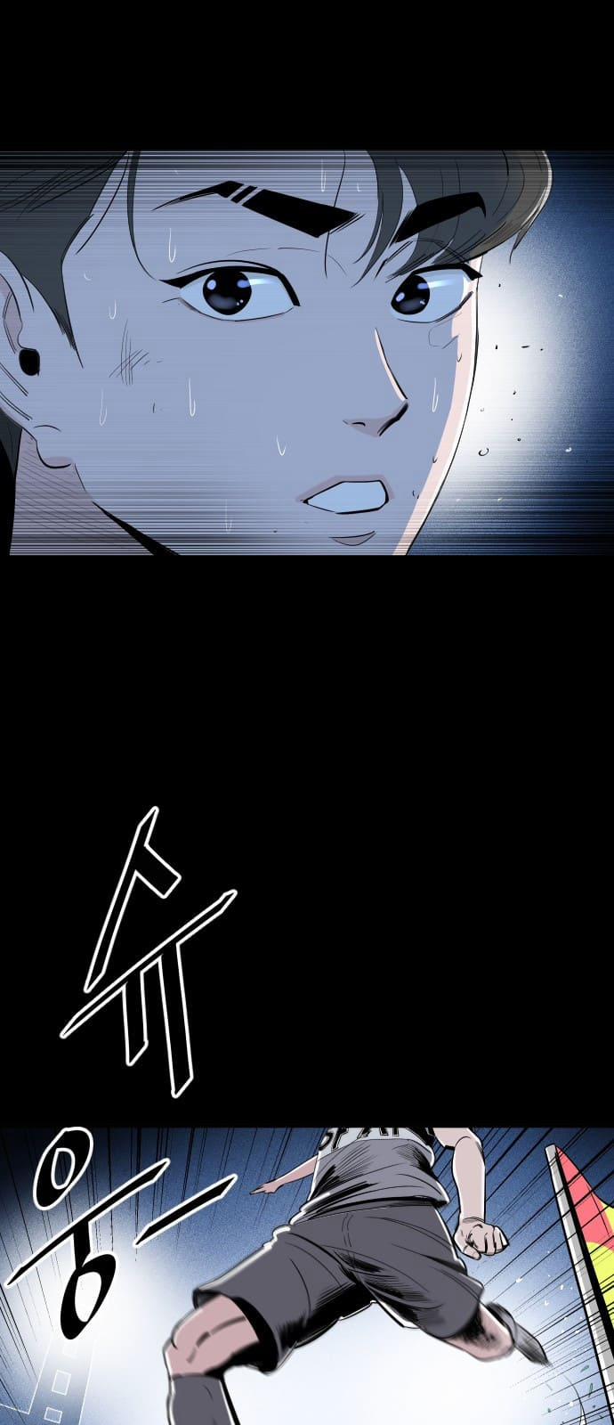 Sân Cỏ Chiến Kí 0 trang 6