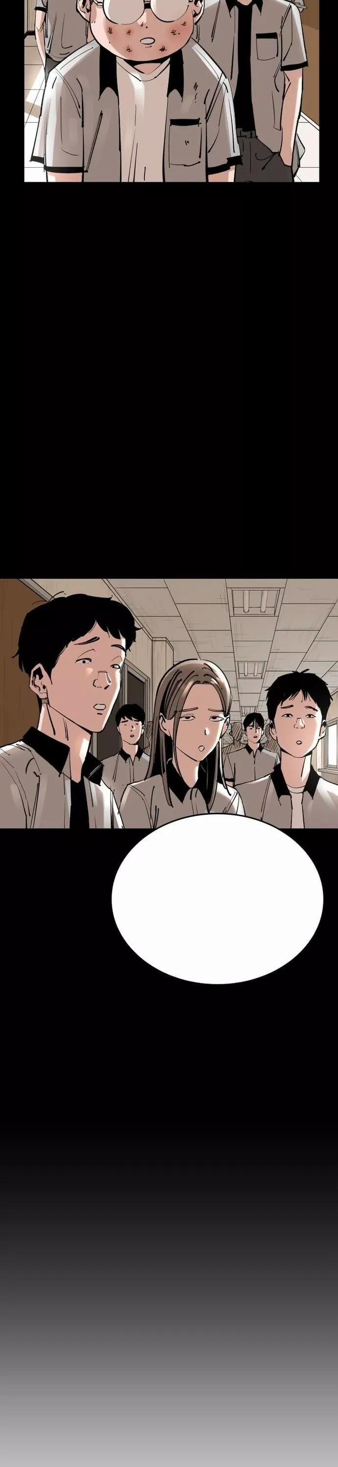 Sân Cỏ Chiến Kí 137 trang 7