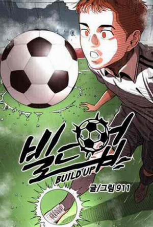 Đọc truyện Sân Cỏ Chiến Kí