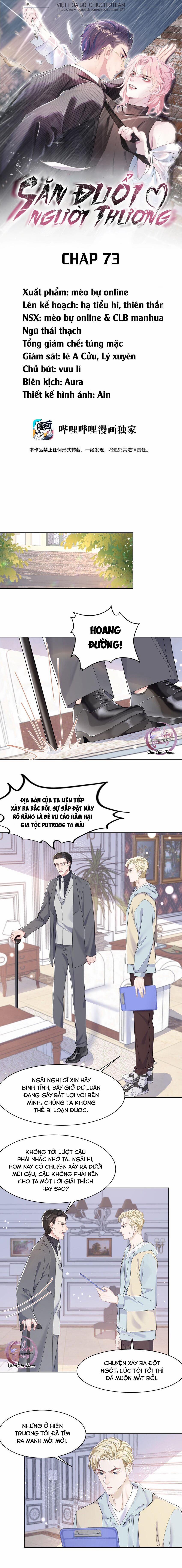 Săn Đuổi Người Thương 73 trang 0