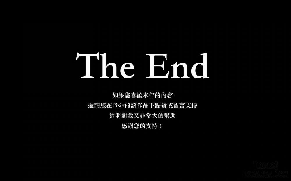 [SĂN GÁI] SẾP NỮ XINH ĐẸP!- Truyện Màu 13 trang 15