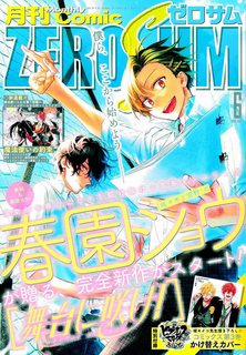 Đọc truyện tranh Sân khấu nở sắc đào bay