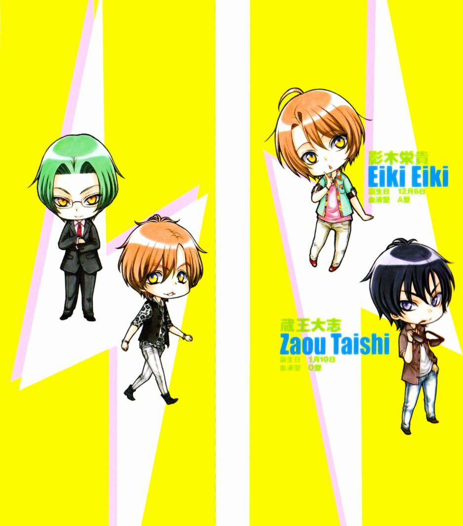 Sân Khấu Tình Yêu 15.5 trang 20