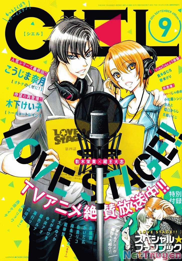 Sân Khấu Tình Yêu 24 trang 2