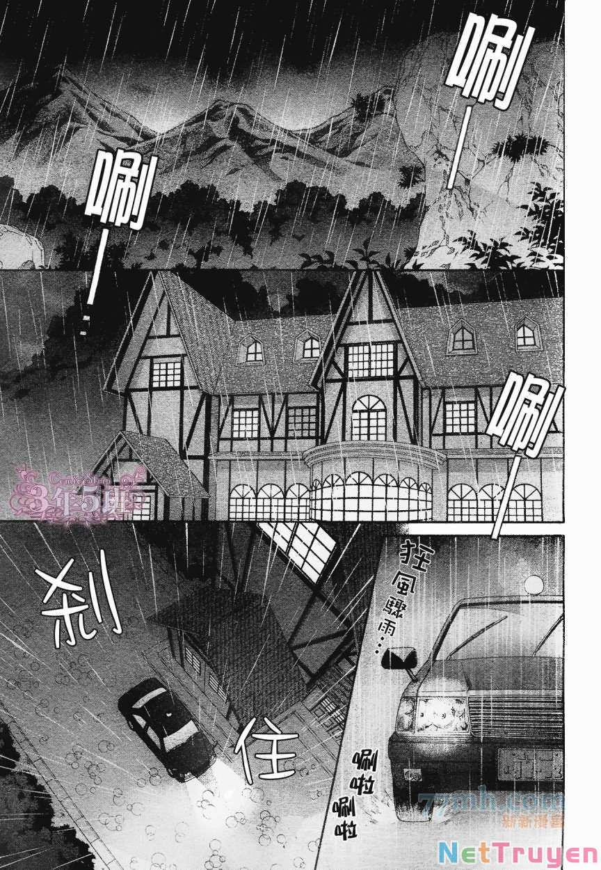 Sân Khấu Tình Yêu 25 trang 2