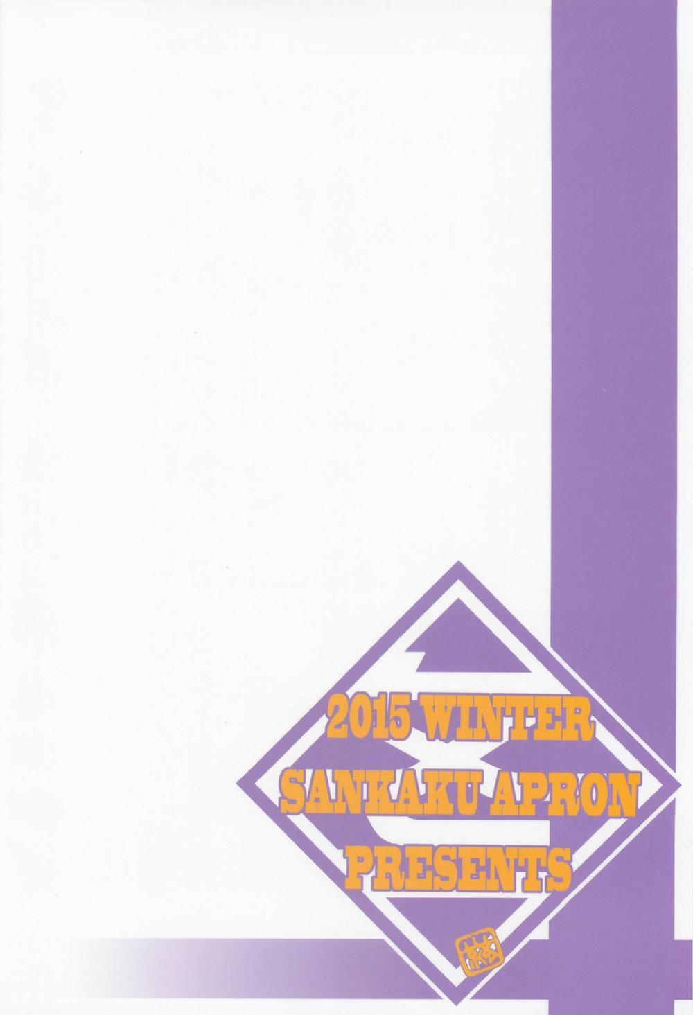 Saneishou Sayoko2 Part 2 trang 36