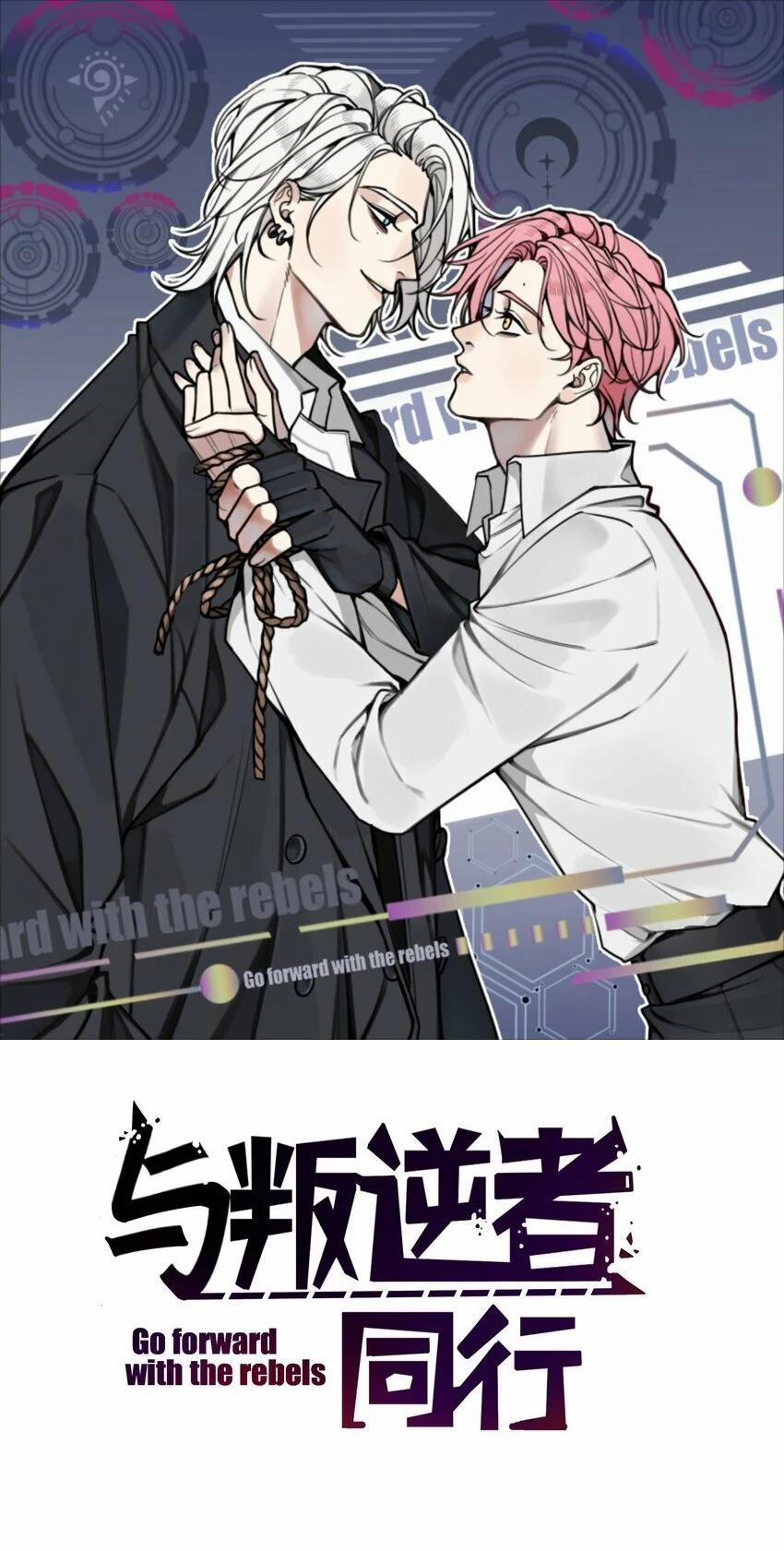 Sánh Vai Cùng Kẻ Phản Nghịch (END) 23 trang 0