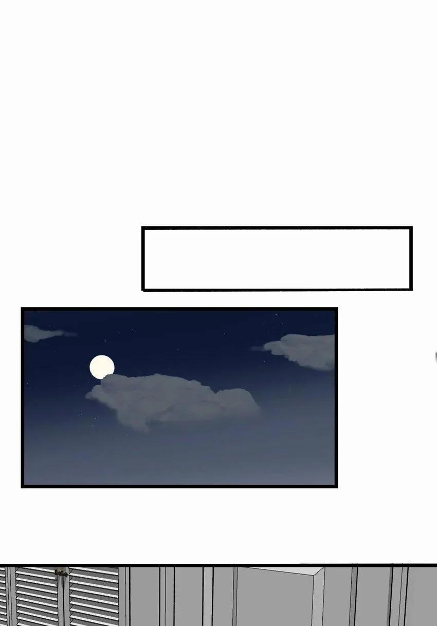 Sánh Vai Cùng Kẻ Phản Nghịch 17 trang 23