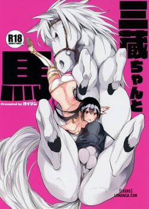 Đọc truyện tranh Sanzou-chan to Uma