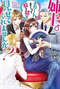 Đọc truyện tranh Sao Chị Không Giơ Váy Lên Để Cho Em Xem Đi Nào, Chị À?