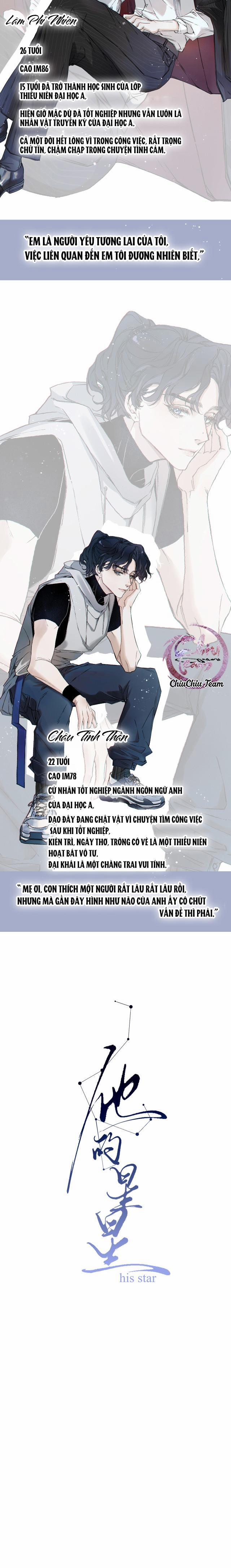 Sao Nhỏ Của Anh Ấy 0 trang 1
