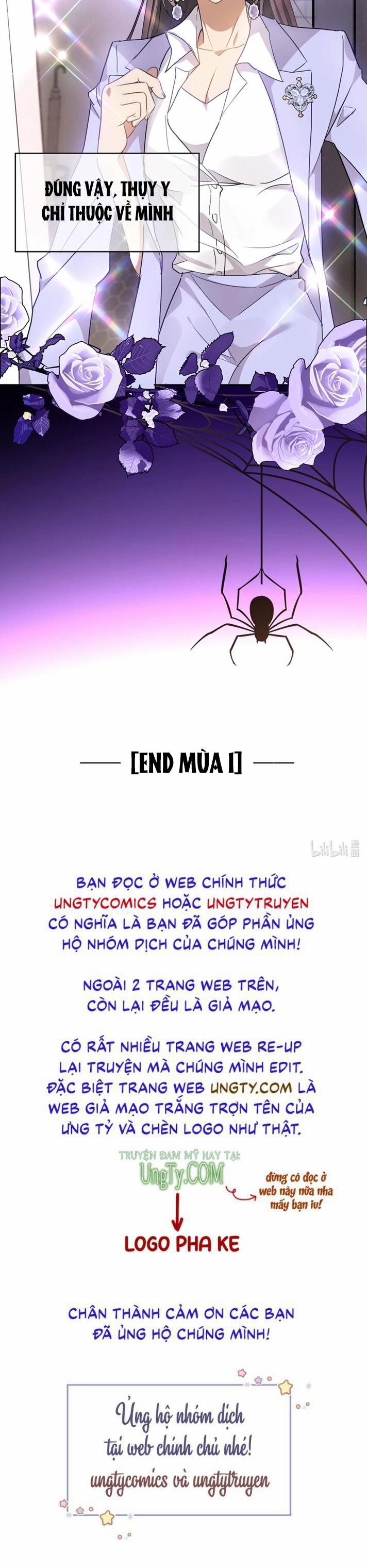 Sắp Bị Ăn Thịt Rồi! 100 trang 29