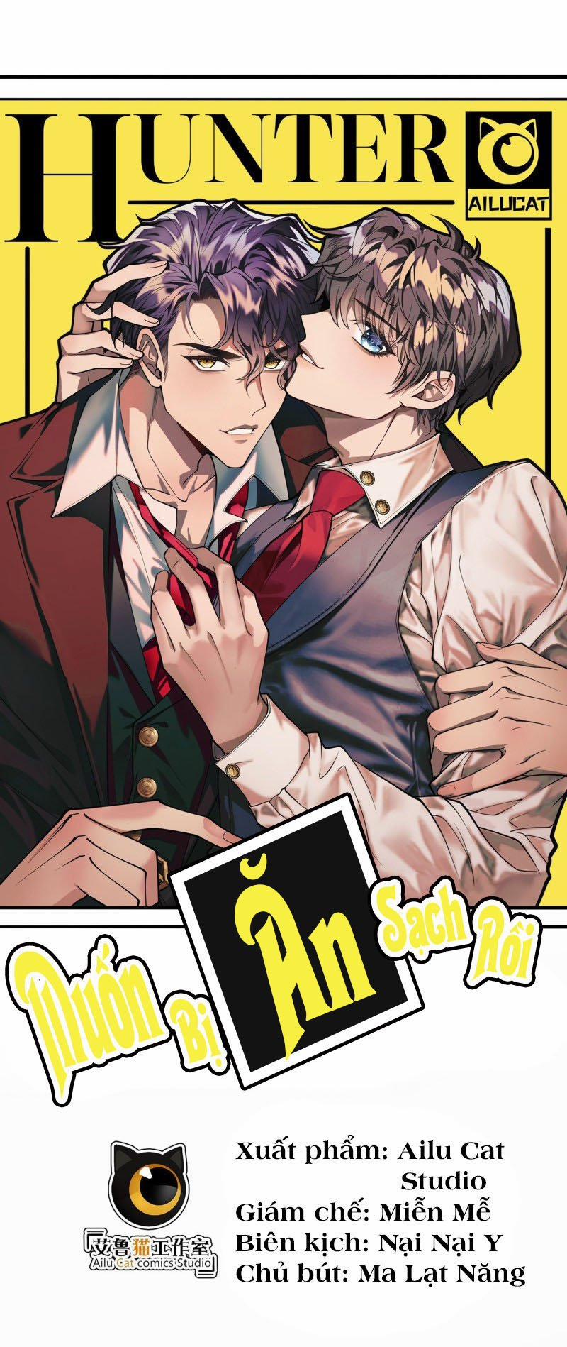 Sắp Bị Ăn Thịt Rồi! 7 trang 0