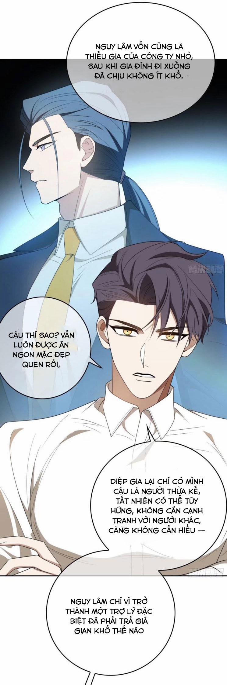 Sắp Bị Ăn Thịt Rồi! 88 trang 33