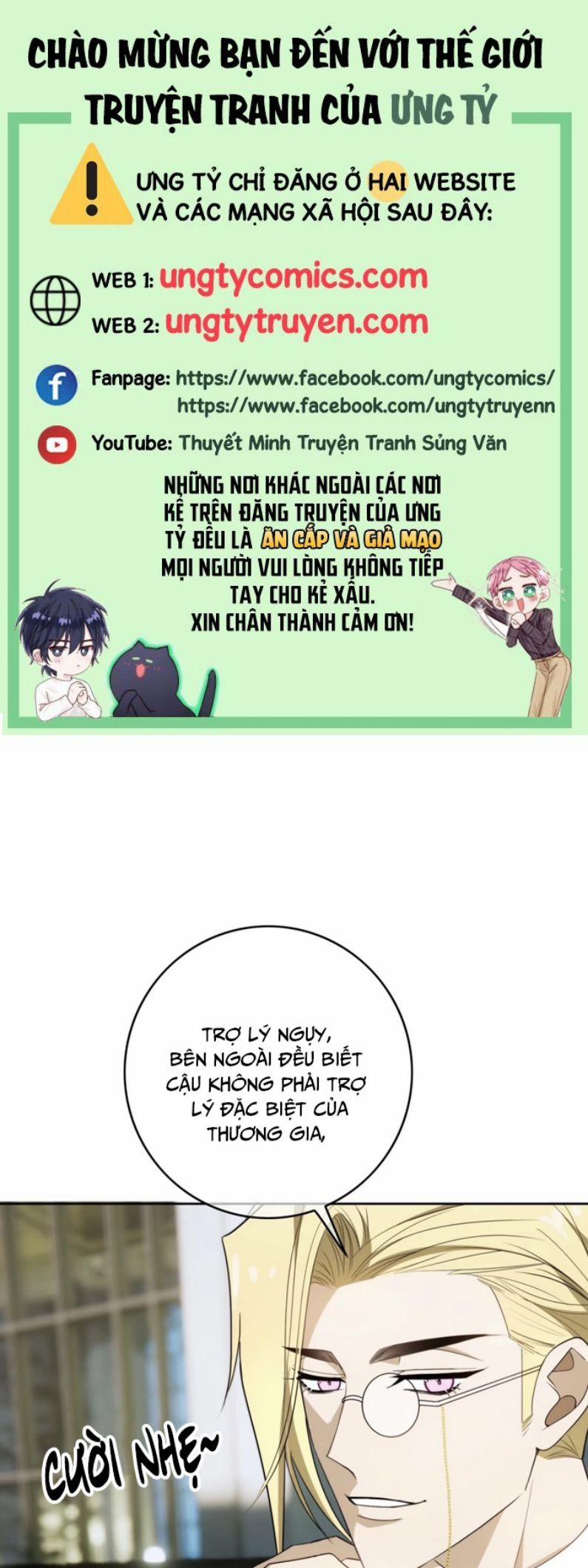 Sắp Bị Ăn Thịt Rồi! 92 trang 0