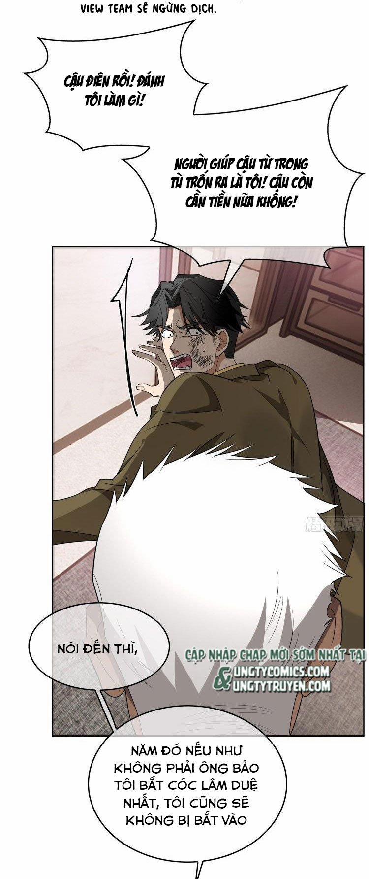 Sắp Bị Ăn Thịt Rồi! 98 trang 22