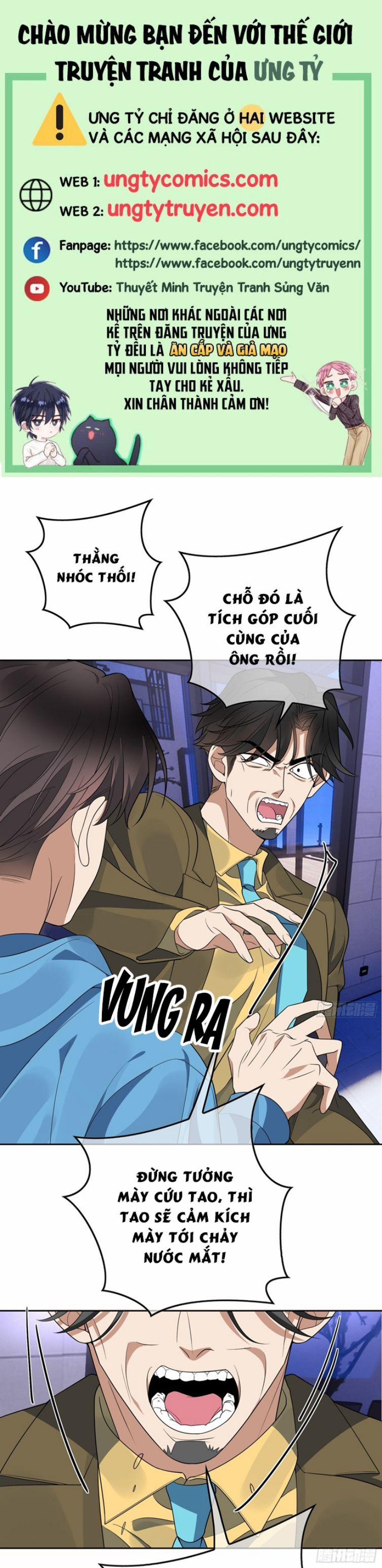 Sắp Bị Ăn Thịt Rồi! 99 trang 0