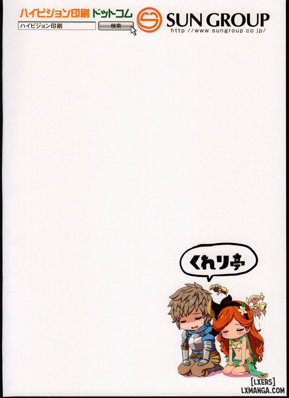 Sarasara Chazuke Oneshot trang 28