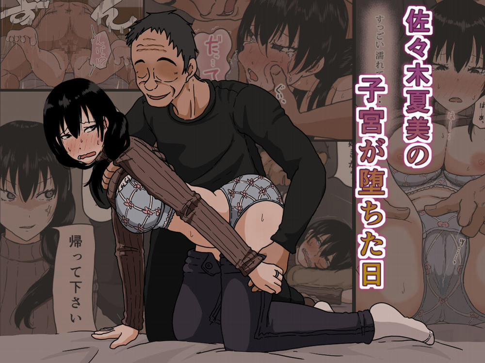 Sasaki Natsumi no Shikyuu ga Ochita Hi 1 trang 1