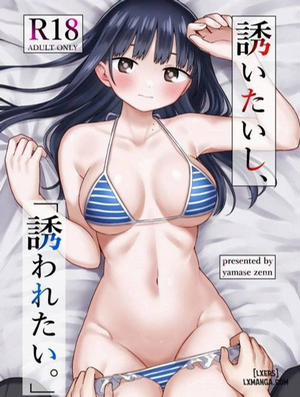 Đọc truyện tranh Sasoitaishi, Sasowaretai