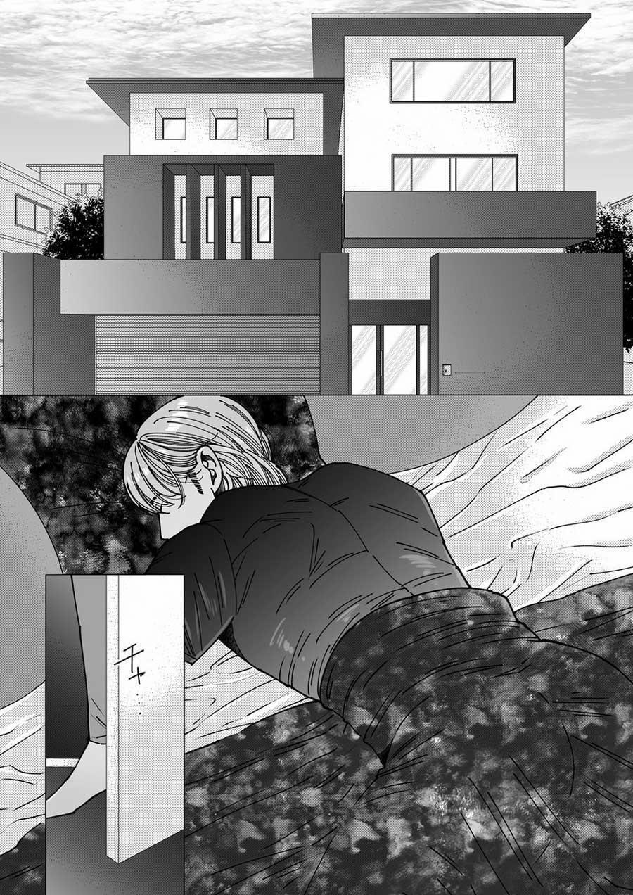 Sát thủ khiêu gợi 2 trang 0