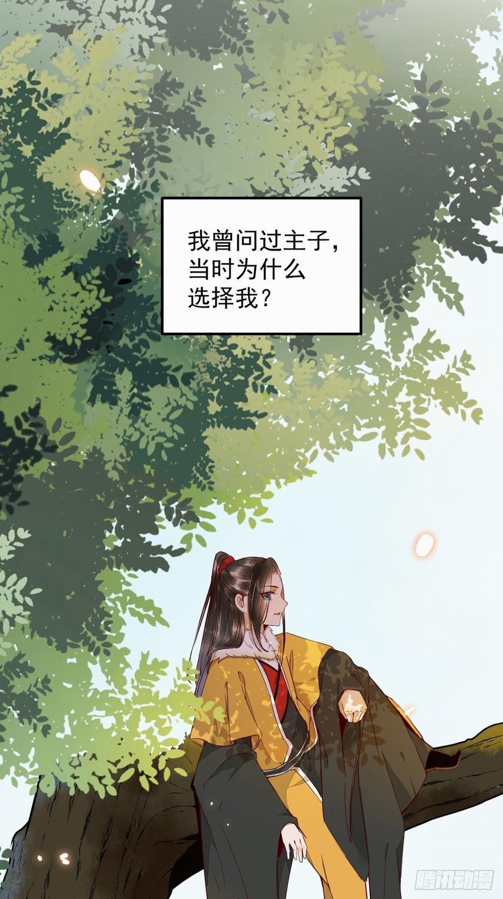 Sát Thủ Vương Phi Không Dễ Chọc 33 trang 17