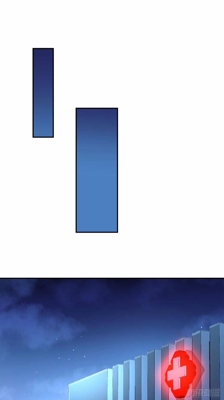 Satan Tổng Tài, Đừng Yêu Tôi 14 trang 6