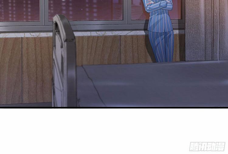 Satan Tổng Tài, Đừng Yêu Tôi 15 trang 3