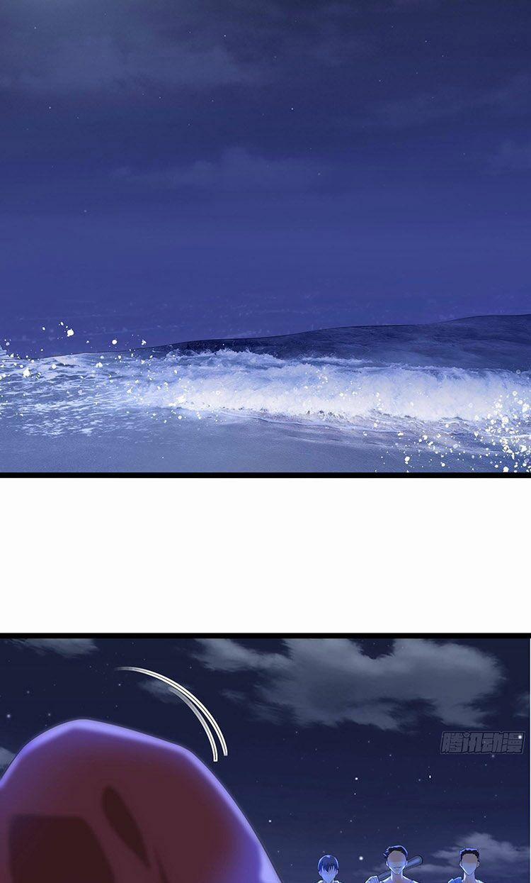 Satan Tổng Tài, Đừng Yêu Tôi 33 trang 4