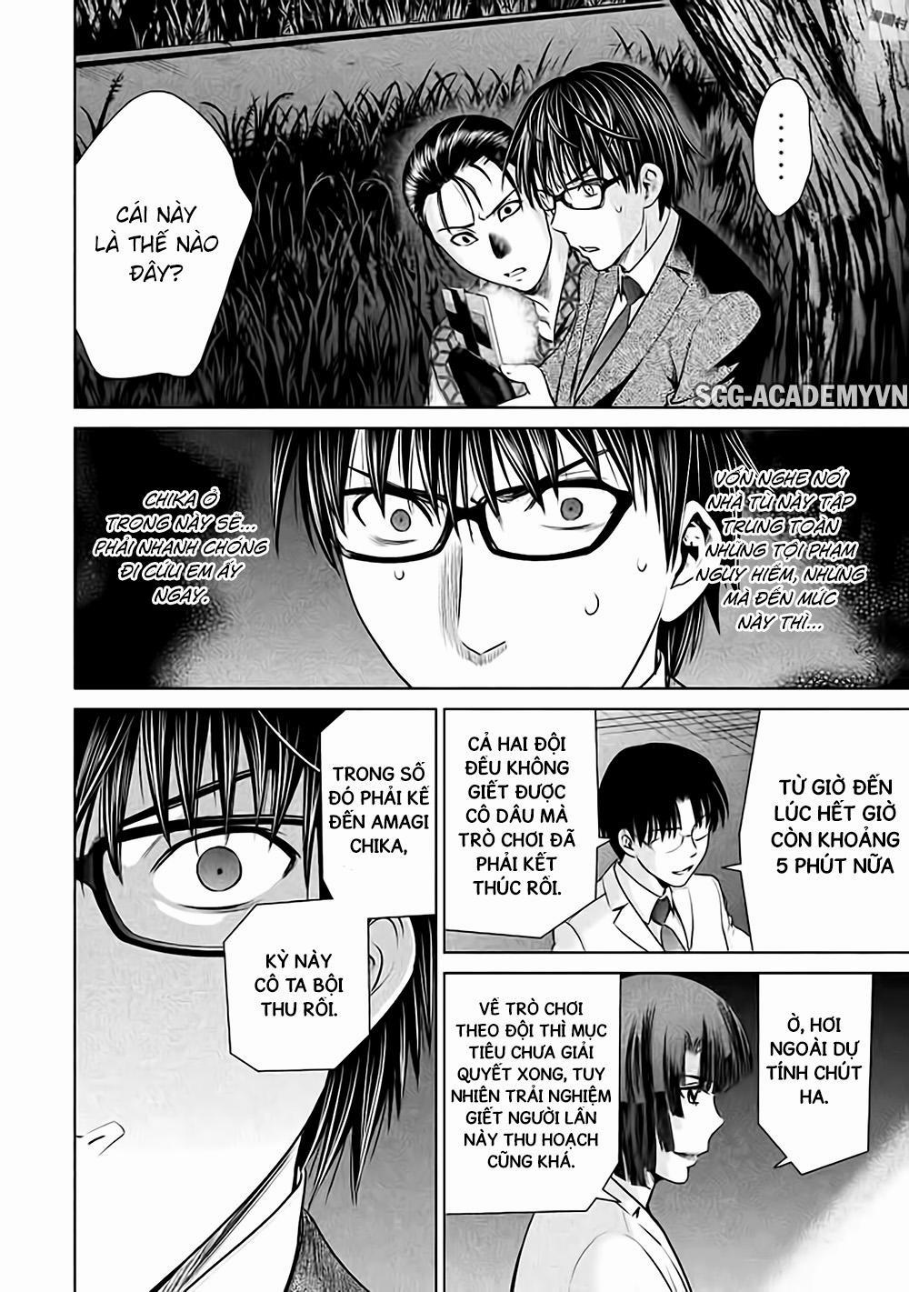 Satanophany 0 Chứng kiến trang 15