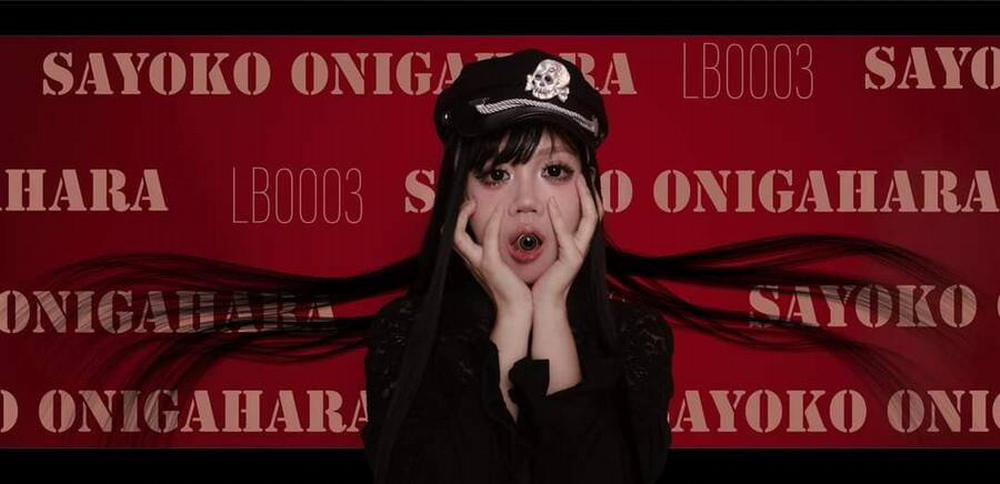 Satanophany 274 trang 26